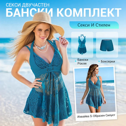 Komplet kopalk in kratkih hlač z V-izrezom iz čipke